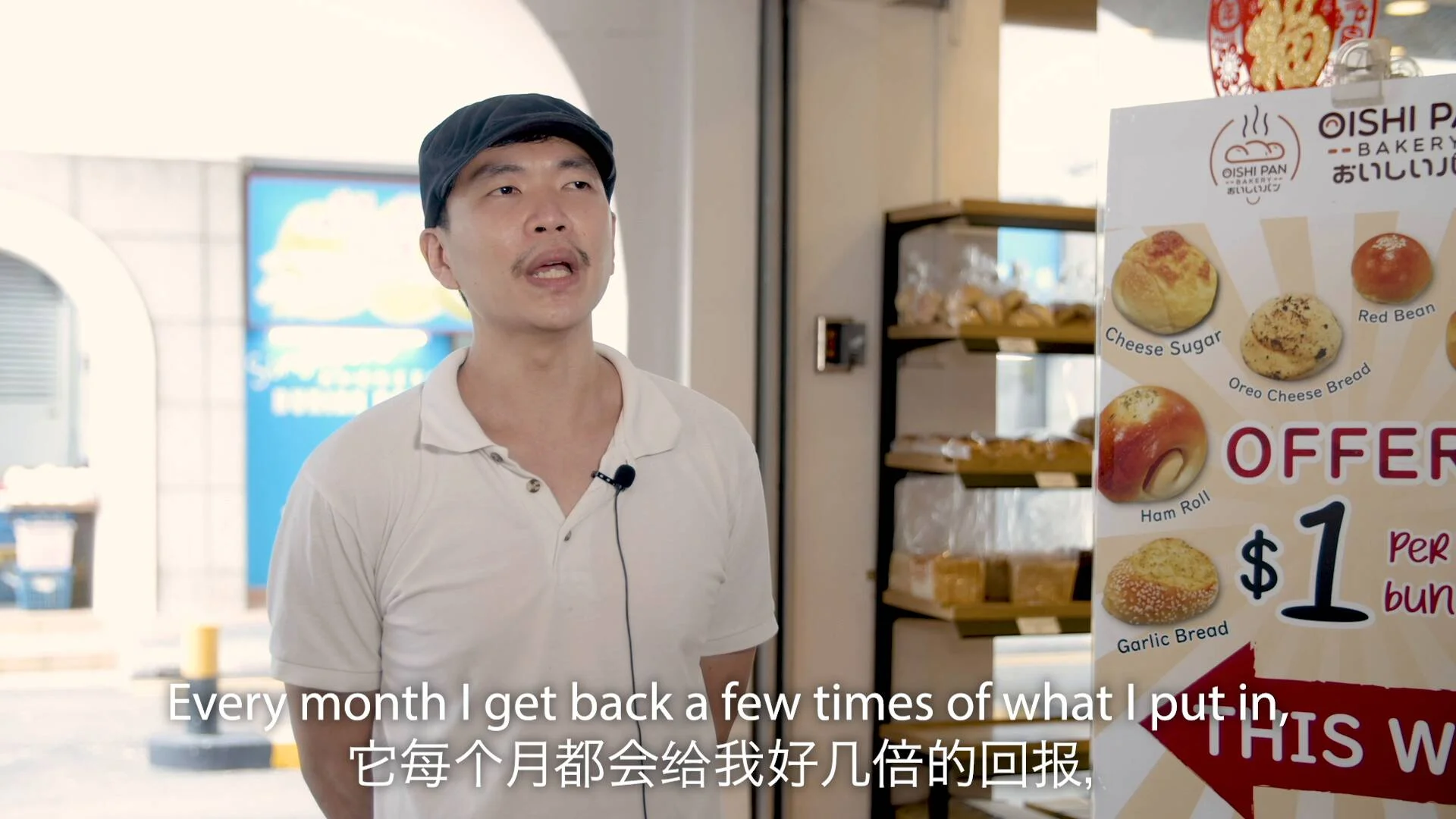 Randy Wong video testimonial